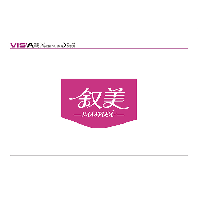 鳳梨酥的包裝設(shè)計 工業(yè)產(chǎn)品包裝設(shè)計 創(chuàng)意系列包裝設(shè)計 糖果的包裝設(shè)計