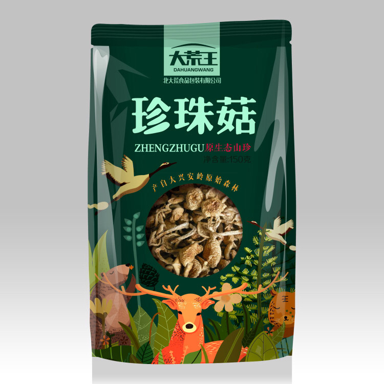 土特產(chǎn)品牌設(shè)計(jì) 創(chuàng)意特產(chǎn)包裝設(shè)計(jì) 特產(chǎn)展廳設(shè)計(jì) 新疆特產(chǎn)海報(bào)