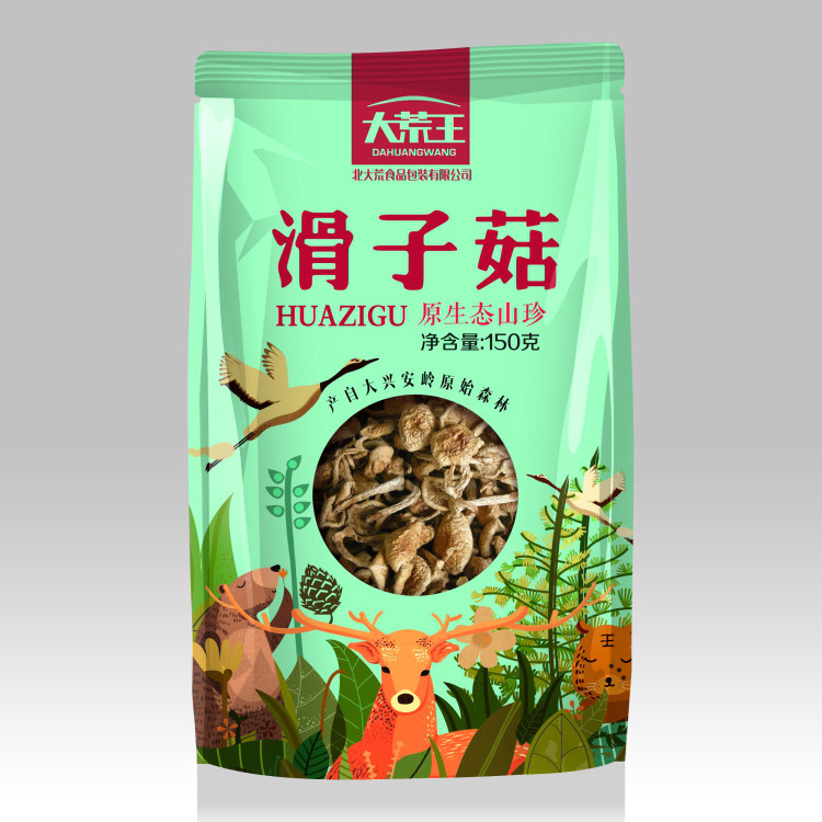 貴州土特產(chǎn) 土特產(chǎn)門頭制作效果圖 新疆特色包裝設計 貴州土特產(chǎn)介紹