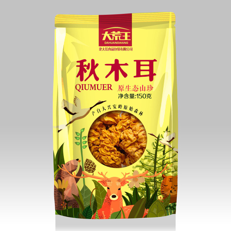 圖特產(chǎn) 土特產(chǎn)的包裝設(shè)計(jì)圖簡(jiǎn)單 北京特色民宿設(shè)計(jì) 特色農(nóng)產(chǎn)品包裝設(shè)計(jì)