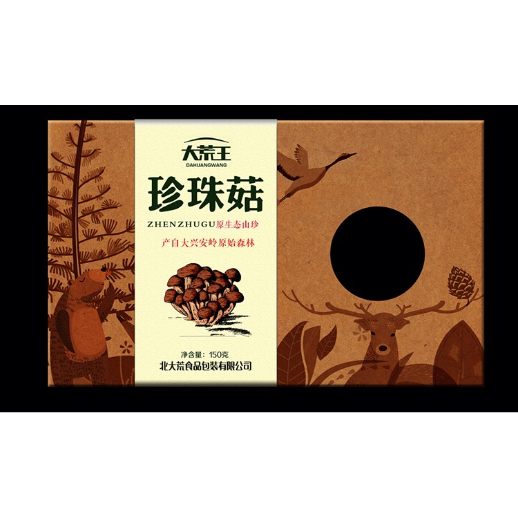 地方土特產(chǎn)包裝設(shè)計(jì) 創(chuàng)意特產(chǎn)包裝設(shè)計(jì) 土特產(chǎn)網(wǎng) 土特產(chǎn)超市設(shè)計(jì)