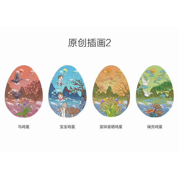 土特產(chǎn)品包裝設(shè)計(jì) 土特產(chǎn)門頭制作效果圖 貴州土特產(chǎn)是 特色農(nóng)產(chǎn)品包裝設(shè)計(jì)