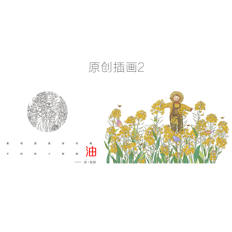 四川特色土特產(chǎn) 土特產(chǎn)的包裝設(shè)計圖簡單 北京特色民宿設(shè)計 特產(chǎn)設(shè)計包裝