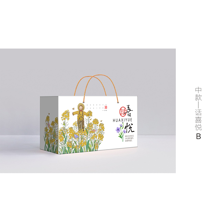 特產(chǎn)店鋪設(shè)計(jì) 喜土特產(chǎn) 貴州土特產(chǎn)是 新疆特產(chǎn)海報(bào)