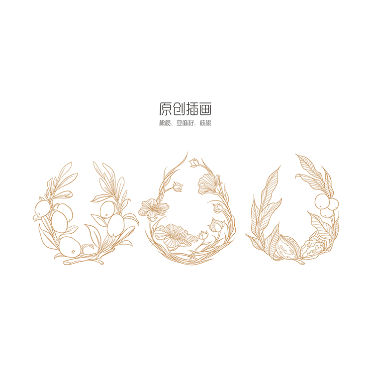 土特產(chǎn)門頭設計 特色土特產(chǎn) 特產(chǎn)展廳設計 新疆特產(chǎn)海報