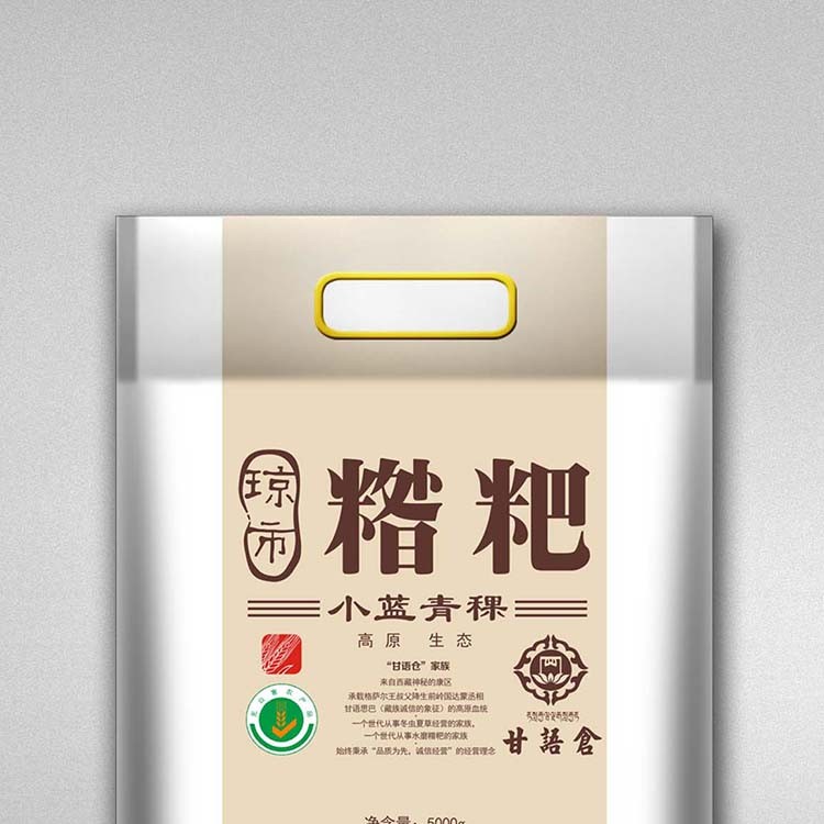 土特產(chǎn)分類(lèi) 土特產(chǎn)門(mén)頭制作效果圖 特產(chǎn)名片設(shè)計(jì) 貴州土特產(chǎn)介紹