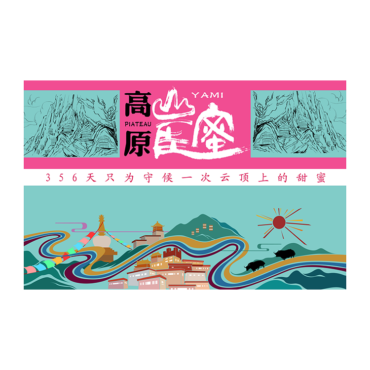 公共空間設(shè)計(jì)的特色 土特產(chǎn)的包裝設(shè)計(jì)圖簡單 特產(chǎn)名片設(shè)計(jì) 新疆特產(chǎn)海報(bào)