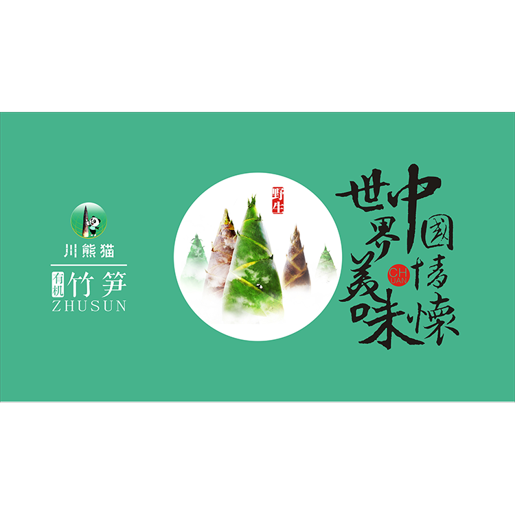 土特產(chǎn)展館 土特產(chǎn)推薦 特產(chǎn)展廳設(shè)計 土特產(chǎn)行業(yè)