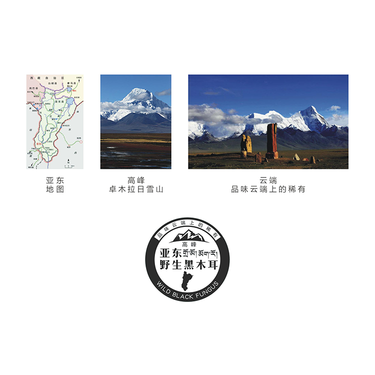 土特產(chǎn)品牌設(shè)計(jì) 土特產(chǎn)設(shè)計(jì) 土特產(chǎn)介紹 特色農(nóng)產(chǎn)品包裝設(shè)計(jì)