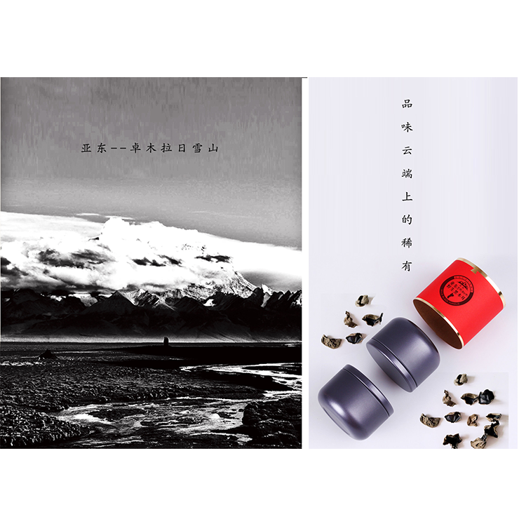 貴州土特產(chǎn) 土特產(chǎn)門頭制作效果圖 新疆特色包裝設計 貴州土特產(chǎn)介紹