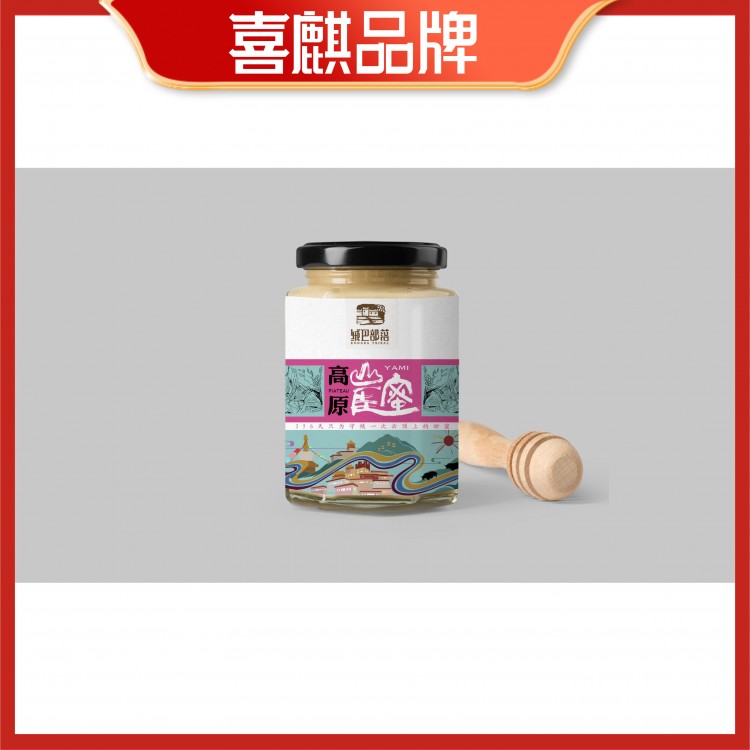 堅果特產(chǎn)牛肉醬外包裝手提盒 鏤空食品袋包裝設(shè)計 可定制logo