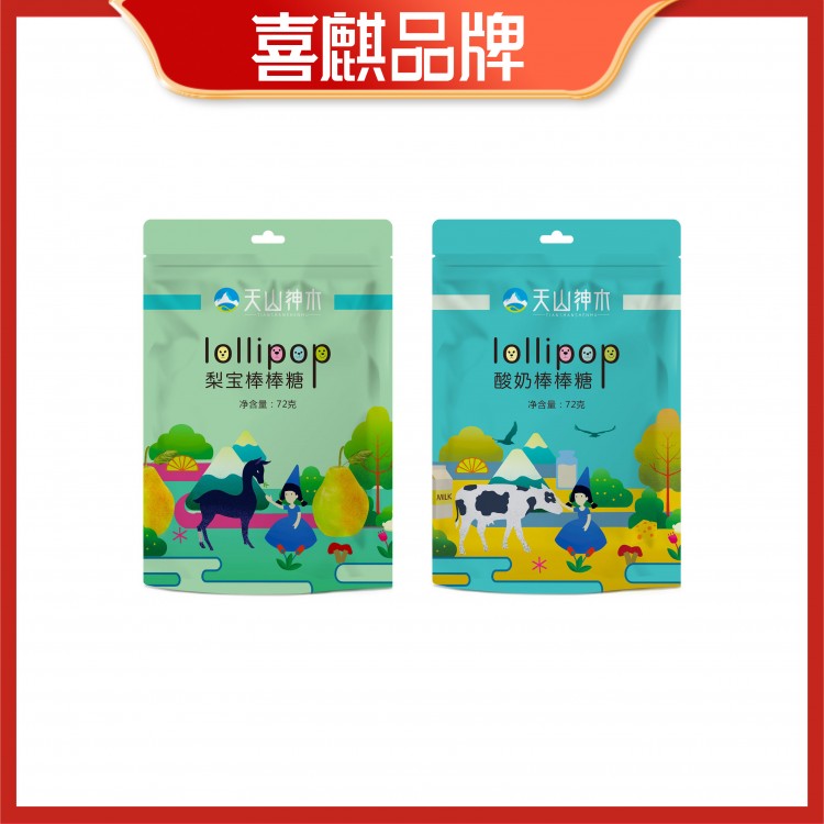 喜麒 食品飲料、酒水、化妝品等原創(chuàng)包裝設(shè)計(jì) 專業(yè)定制一對一服務(wù)