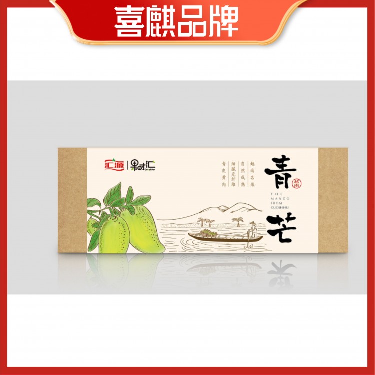 定做高檔水果禮盒 火龍果芭樂(lè)果獼猴桃芒果彩盒包裝印刷定制