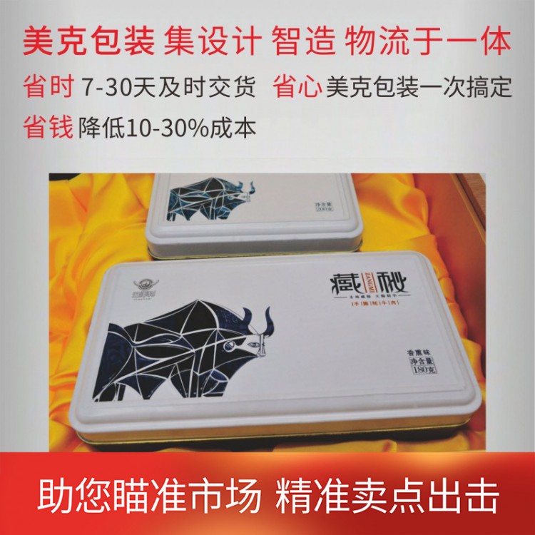 喜麒品牌策劃 白酒包裝盒酒盒定制 酒類產(chǎn)品都可提供設(shè)計(jì)打樣
