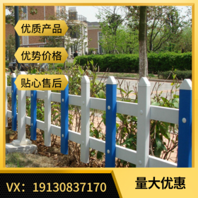 成都綠化草坪護欄網(wǎng)紅打卡地欄桿花園景觀柵欄生產(chǎn)廠家