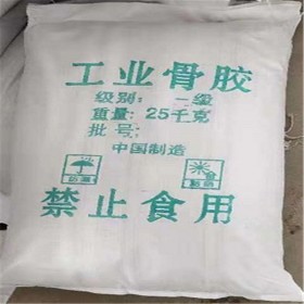 骨膠 工業(yè)級骨膠 天然膠粘劑 國濤化工 優(yōu)質(zhì)供應(yīng)
