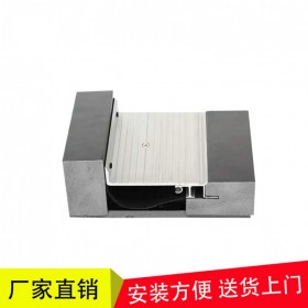 山東變形縫廠家生產(chǎn)建筑變形縫裝置---全國免費(fèi)寄樣