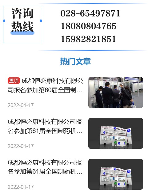 產(chǎn)品詳情2