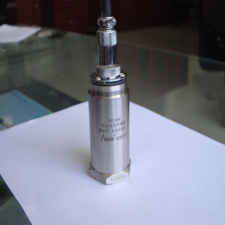 JYHK-ST-2FB振動(dòng)速度傳感器,振動(dòng)速度變送器