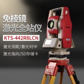 科力達(dá)KTS-442R8LCN800米免棱鏡激光全站儀工程測(cè)量?jī)x房建專(zhuān)用送貨上廠(chǎng)家直銷(xiāo)