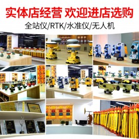 南方中海達(dá)華測科力達(dá)拓普康全站儀高精度GPS工程測量儀器坐標(biāo)放樣rtk測量儀