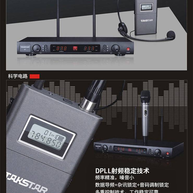成都Takstar 得勝 X7 一拖二遠(yuǎn)距離專業(yè)舞臺(tái)演出無線領(lǐng)夾話筒麥克風(fēng)14