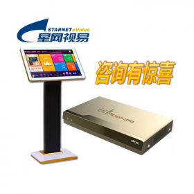 成都 視易EvideoD68點歌機(jī)  家用點歌機(jī) KTV點歌機(jī) 代理銷售