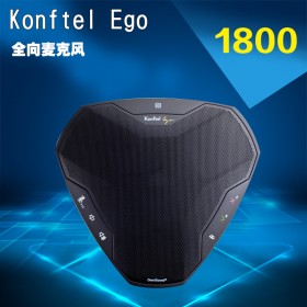 Konftel 凱富通 Ego視頻會議藍(lán)牙全向麥克風(fēng) 便攜式手機(jī)電話揚(yáng)聲器 視頻會議全向拾音話筒帶藍(lán)牙音箱
