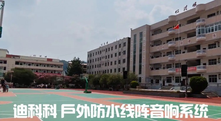 DCOCO迪科科-DAT210-學(xué)校雙10寸防水線陣舞臺音響系統(tǒng)05