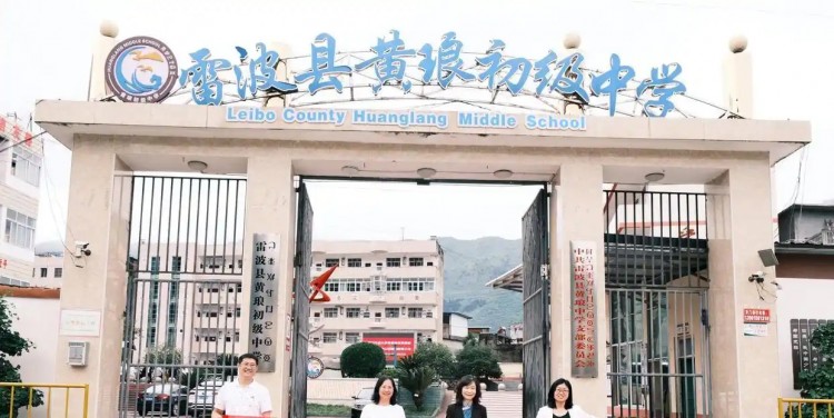 迪科科 音響工程案例——雷波縣黃瑯中學(xué)操場(chǎng)防水線(xiàn)陣音箱