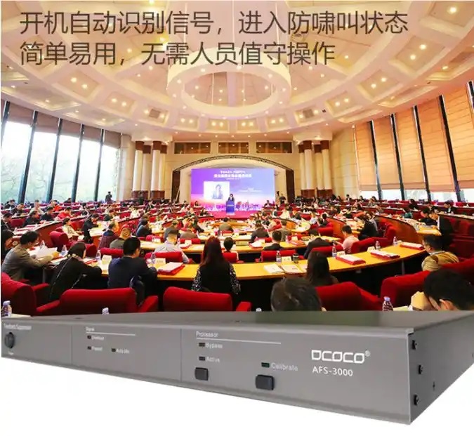 迪科科 會議音響系統(tǒng)用于西香高速建設8