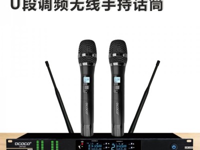 迪科科 DMT820無(wú)線(xiàn)手持話(huà)筒 會(huì)議培訓(xùn)演講舞臺(tái)演出麥克風(fēng)