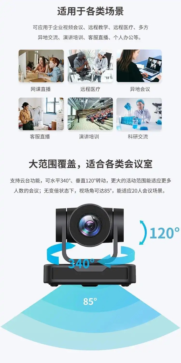 迪科科 會議音響系統(tǒng)用于西香高速建設12