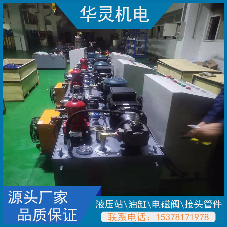 成都液壓泵液壓站液壓設備配件出售 華靈機電設備