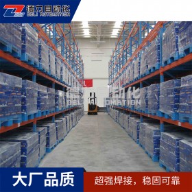 陜西庫房橫梁貨架、陜西重型貨架橫梁式貨架、全自動(dòng)無人倉庫設(shè)計(jì)規(guī)劃、陜西貨架定做廠家直銷