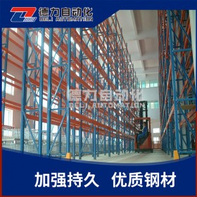 重型貨架橫梁式貨架、四川全自動無人倉庫設(shè)計規(guī)劃、四川貨架定做廠家直銷、四川倉儲貨架、四川貨架廠家直銷價低質(zhì)優(yōu)