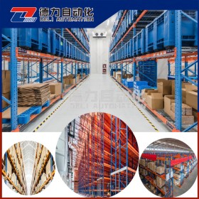 四川窄巷道橫梁式貨架、四川智能倉庫設計、四川貨架廠家、四川大型倉庫貨架、四川貨架廠、四川倉儲貨架廠家