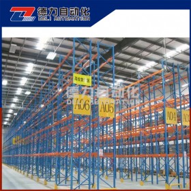 橫梁式不銹鋼貨架、大型倉庫設計、四川貨架廠家、倉庫貨架批發(fā)、四川冷庫貨架、四川倉儲貨架廠、四川貨架廠、橫梁倉儲貨架