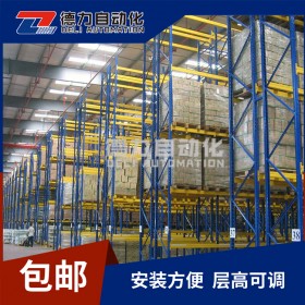 四川重型貨架橫梁、四川貨架定做、四川智能倉庫、四川全自動無人倉庫設計規(guī)劃、四川貨架廠、四川倉儲貨架廠家、四川橫梁貨架廠