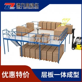 四川鋼平臺(tái)廠家、四川鋼平臺(tái)定制 四川鋼平臺(tái)貨架廠、四川貨架廠、成都貨架廠、成都倉(cāng)儲(chǔ)貨架、成都鋼平臺(tái)廠家、成都冷庫(kù)貨架