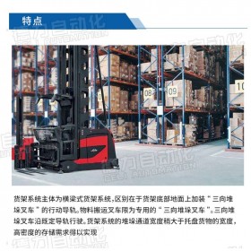 成都冷庫貨架、駛?cè)胧秸锏镭浖堋⒊啥紓}儲(chǔ)巷道貨架、成都貨架廠、成都倉儲(chǔ)貨架、成都駛?cè)胧截炌ㄘ浖堋⒊啥钾浖芄?yīng)商