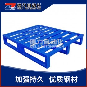 鋼制托盤、金屬托盤、鐵托盤、成都金屬托盤、成都鐵托盤、成都剛托盤、成都托盤廠家、成都托盤公司、成都貨架廠、成都倉(cāng)儲(chǔ)貨架