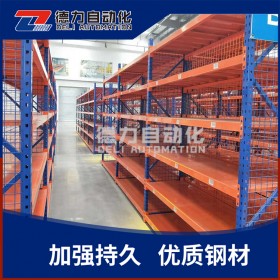 成都層板貨架、成都貨架廠成都倉儲貨架廠家、成都重型層板貨架 成都重型層板貨架 成都倉儲貨架廠 成都貨架廠 成都貨架廠家