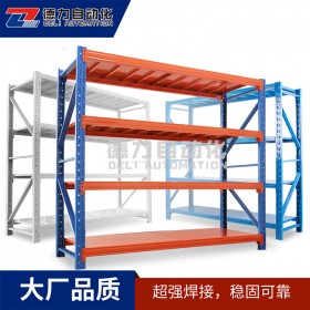 重型層板貨架、成都重型層板貨架廠、成都生產(chǎn)加厚層板貨架廠、高質(zhì)量層板貨架、成都層板貨架廠、成都貨架廠家、成都倉儲貨架廠