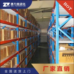 成都加厚層板貨架 成都層板式貨架 成都庫(kù)房層板貨架重型 成都貨架廠 成都倉(cāng)儲(chǔ)貨架廠 成都貨架生產(chǎn)廠家