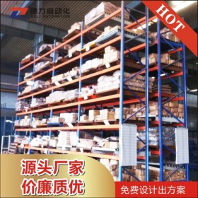 成都橫梁式貨架、成都大型倉庫、成都貨架廠家直銷、成都倉儲貨架、成都貨架廠家直銷價低質(zhì)優(yōu)