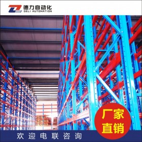 重型橫梁倉儲貨架、成都冷庫貨架廠、成都倉儲貨架廠家、重型橫梁貨架廠、成都倉儲貨架廠