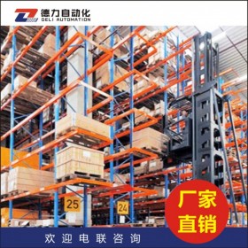 成都推入式橫梁貨架、成都后推式橫梁貨架、成都重型橫梁貨架廠、橫梁冷庫(kù)貨架廠、成都貨架廠