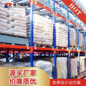 成都橫梁式貨架、成都?jí)喝胧截浖苌a(chǎn)廠家、成都重型橫梁貨架廠家、成都重型冷庫(kù)貨架、成都貨架廠