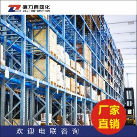 成都重型倉庫貨架 成都重型貨架立柱 成都托盤重型貨架 成都重型金屬貨架 成都貨架廠 成都倉儲(chǔ)貨架廠